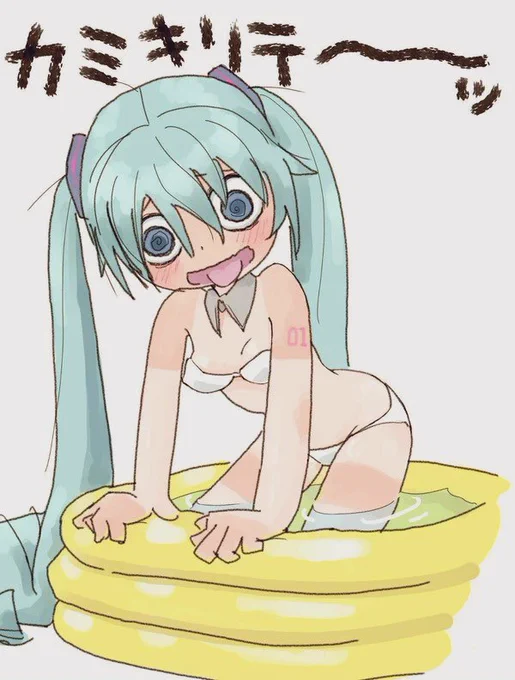 #くそ寒いので水着絵を貼る 