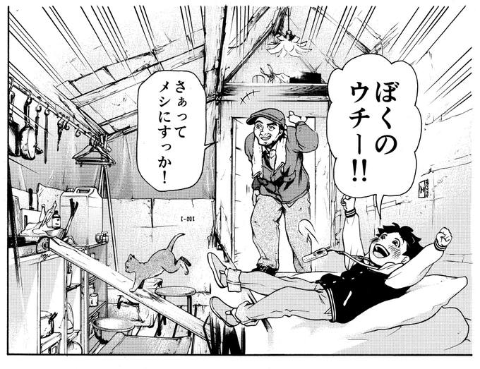 ウォーカープラスさんで再び『空中くらげ』の紹介をしていただいております✨
いつもありがとうございます!

https://t.co/g15J4YzjvS 