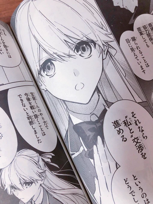 本日発売、月刊コミックアライブ2023年3月号にて、『ようこそ実力至上主義の教室へ 2年生編』コミカライズ11話、掲載しております。
続・七瀬との交渉です。よろしくお願いします🙇‍♀️

⭐️一部電子版無料配信中(最新話は27日から)
https://t.co/2I0cuv57IB 