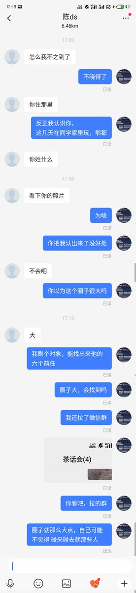 学会了吗