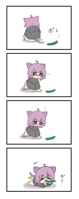 #絵かゆ 

猫にきゅうりあげてみた 