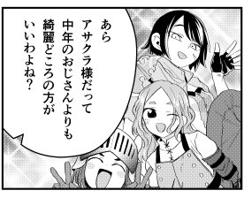 電撃マオウ3月号発売!
無敵商人の異世界成り上がり11話が掲載されてるのではないでしょうか…!
2巻も(ワリと)最近出たのでぜひどうぞ~
https://t.co/igCnoC4cfm