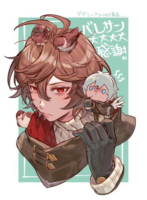 バレサン🍫&いのちたち 🪹 