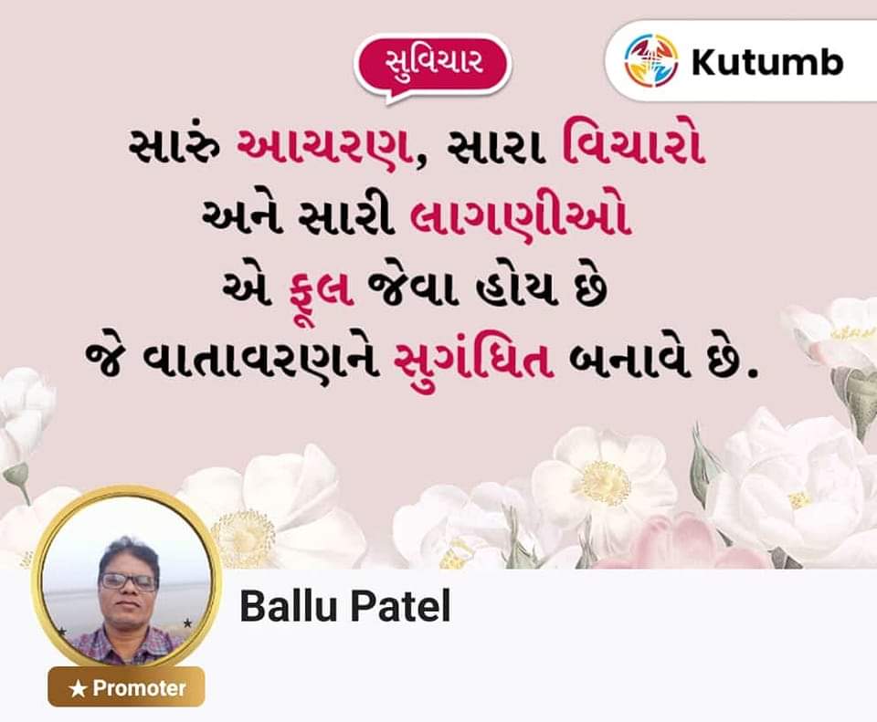 Good morning