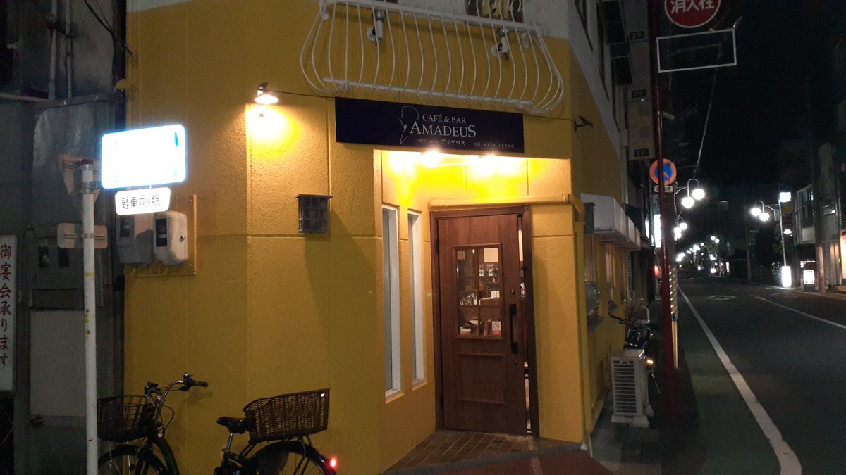amadeus_cafe's tweet photo. 本日はモーツァルトの誕生日。そしてアマデ��ス開店3周年です。
ザルツブルクのモーツァルト生家に、色見本を持って行って決めた黄色の壁が目印です。
これからも引き続きどうぞよろしくお願いします。 https://t.co/c150Hx4q1C
