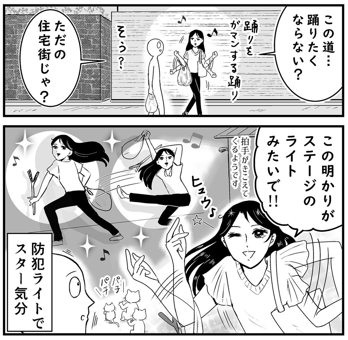 『プリンセスお母さん』4巻発売しましたわ!!
よろしくお願いします!

✨Amazon紙版
https://t.co/p79jRZxezI
✨Kindle電子版 特典実録3コマ2本つき
https://t.co/VALbM6kZhz 