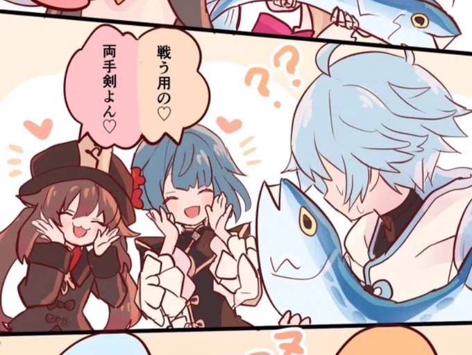 (堂主とゆくの仲良しペアがもっと増えますように...🤤🙏🌠) 