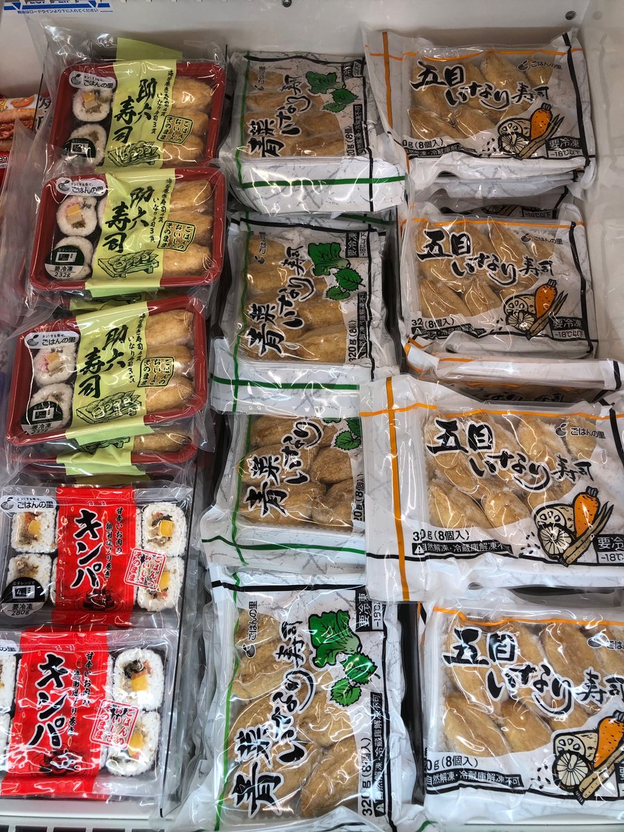 9042maxvalu's tweet photo. 『チン!する幸せ』
#ポストごはんの里 から
冷凍いなりの紹介です😳
#国産米 を高火力の #ガス釜 で
炊き上げました👍
冷凍食品とは思えないクオリティ🤲
#ScanGo
#OrderEat は食料品の宅配サービス♪
注文はアプリから↓
iPhone→https://t.co/j0neu9cXcv………
Android→https://t.co/rgZRtGLwDq https://t.co/cJ3nNVKMV8