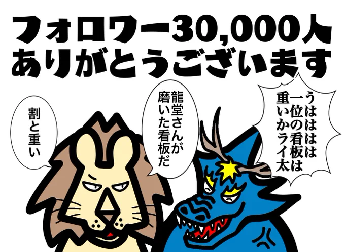 ありがとうございます!!! 