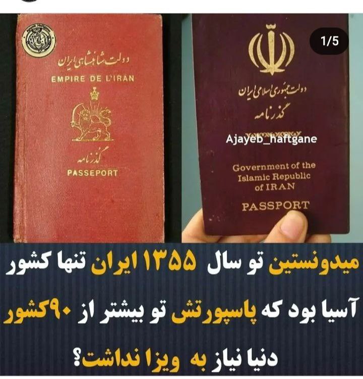 MedFacts101's tweet photo. Before and After
What the mullas and #IRGCTerrorists have done to #Iran
میجنگیم میجنگیم، ایران پس میگیریم..
اینست نتیجه سکوت در برابر جنایت. اگر با یکدیگر متحد نباشیم، فرقی ندارده از ون گشت ارشاد پرت شیم، یا از طبقه اقتصادی، یا از ساختمان و یا از جوخه دار.. #مهسا_امینی https://t.co/wBz2oDpMhm