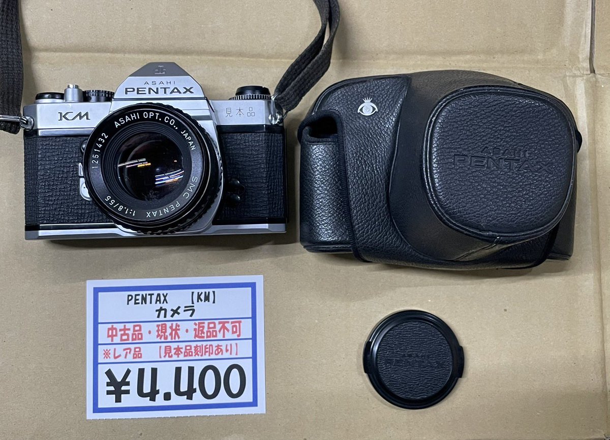 超レア⁉️な 「見本品」刻印 が入ったアンティークカメラ 「アサヒ