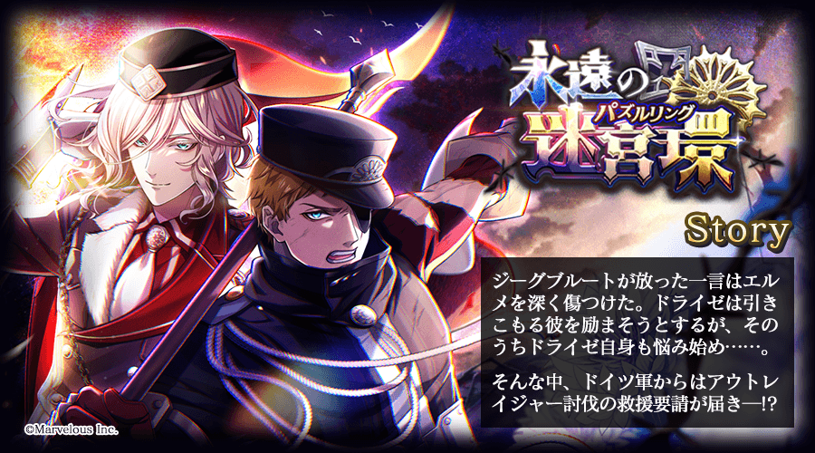 千銃士【公式】 on X: 