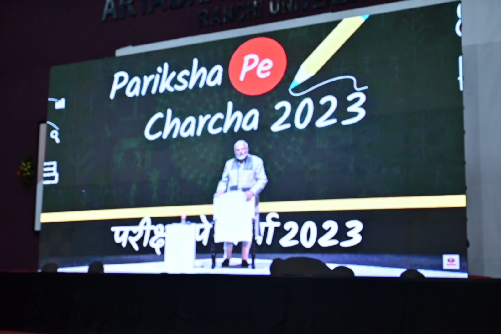राज्यपाल रमेश बैस प्रधानमंत्री नरेन्द्र मोदी के ''परीक्षा पे चर्चा कार्यक्रम में हुए शामिल - Governor Ramesh Bais participated in Prime Minister Narendra Modi's "Pariksha Pe Charcha" program