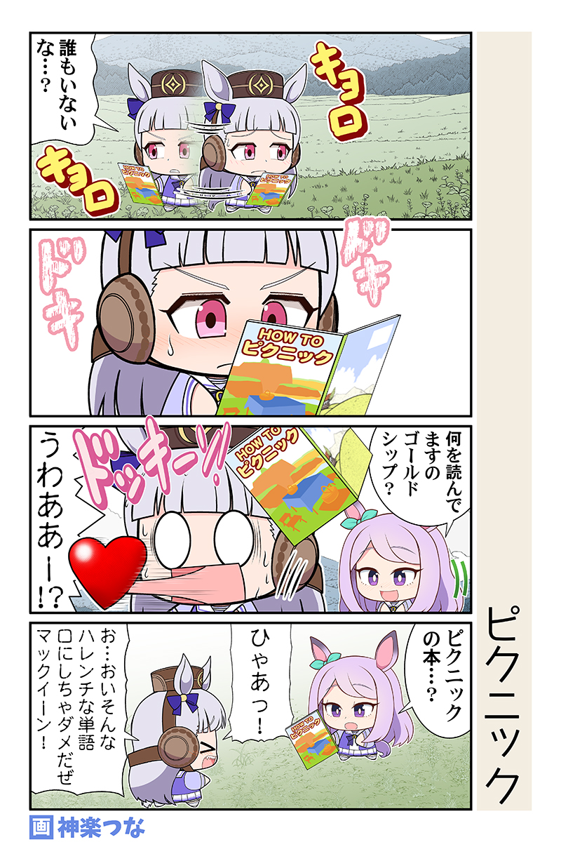 hippo様 おまとめ専用✩.*˚-