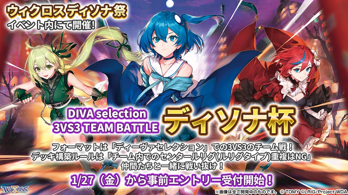 ウィクロス Wixoss コード ピルルク ウィクマル限定PRカード