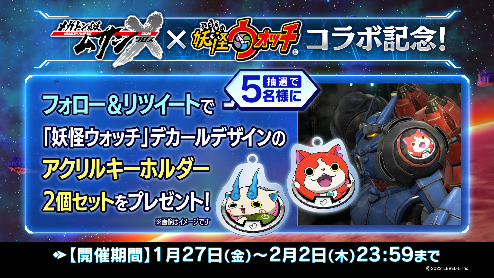 ゲーム 妖怪ウォッチ 公式 Game Yokai Twitter