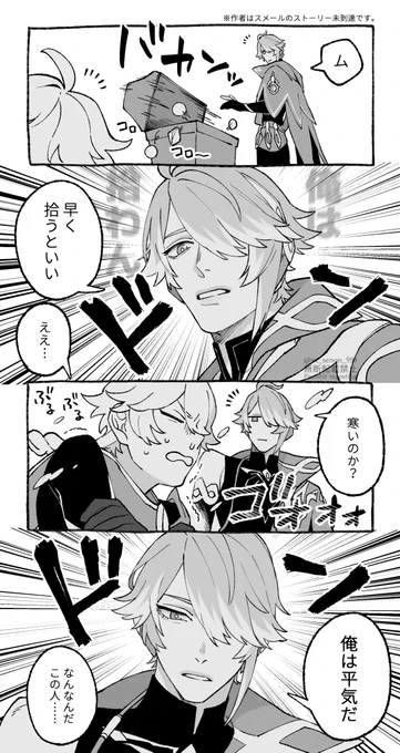 げんしんくん初心者の手記②
現時点での彼の印象は天然鬼畜引きこもりお兄さん
でもなんか…きみもなんか抱えてるんだろ……騙されないからな…… 