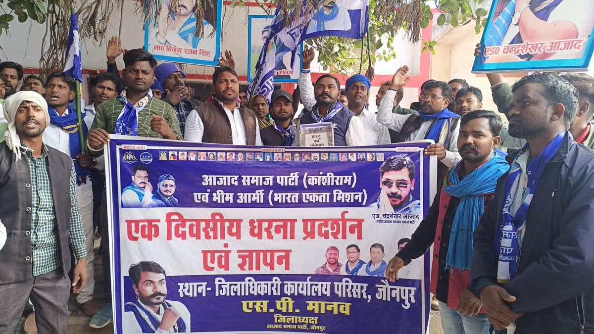 ASP4Jaunpur's tweet photo. दिनांक 20_01_2023 को भूपखेड़ी(मुजफ्फरनगर)में आजाद समाज पार्टी राष्ट्रीय अध्यक्ष बड़े भाई चंद्रशेखर आजाद जी के गाड़ियों के ऊपर हमला किया गया उसी विषय को लेकर आज जिला जौनपुर में आजाद समाज पार्टी व भीम आर्मी ���्वारा महामहिम राज्यपाल को संबोधित जिला अधिकारी को ज्ञापन दिया गया @ASP4UP https://t.co/lgfmfjGG15