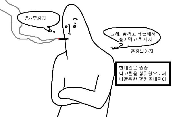 #블루아카이브 #ブルーアーカイブ #BlueArchive #蔚藍檔案 #尾刃カンナ
🚬🚬