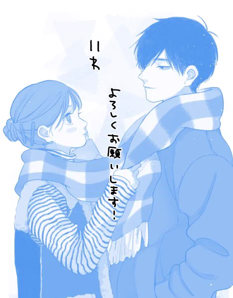 ココハナ3月号に焦がれあい11話掲載されてます!久々のカラーです!よろしくお願いします🙏 