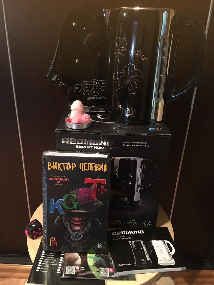 svetadragonfly's tweet photo. We now have a new black kettle (the same one burned down recently) and a new book by my favorite author! 🙃My grandmother and I are very happy🥳 #single #singlemalt #eksmo #single #пелевин #pelevin @Redmond_IG #redmond @eksmo_live @eksmo_kids #book
#singleorigin @eksmovia https://t.co/0vXOc1ZfZO