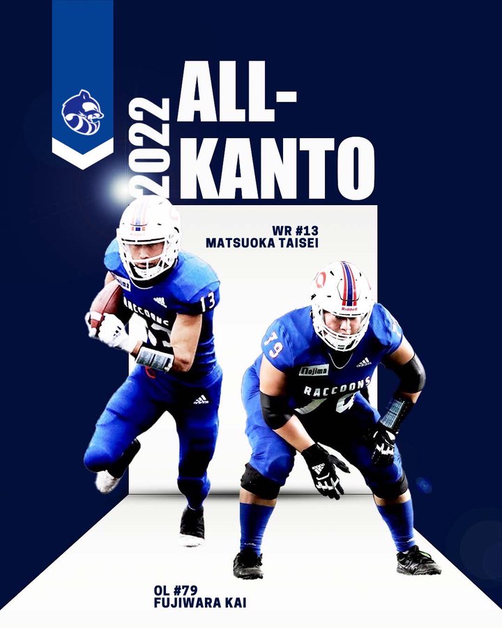 アメフト 中央大学ラクーンズ アウェイユニフォーム（おまけ