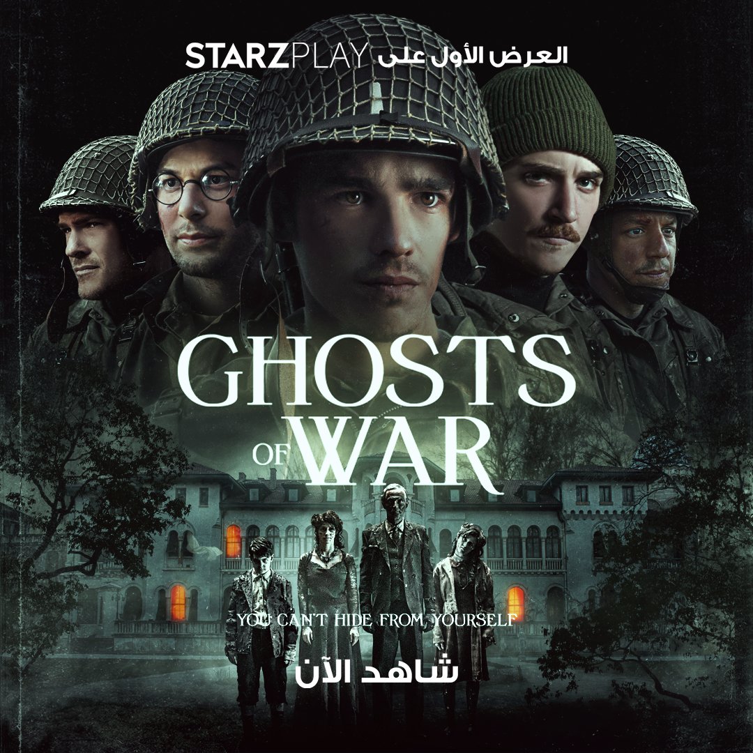 STARZPlayArabia's tweet photo. خمسة جنود أمام مهمة خاصة لحراسة القصر الفرنسي في الحرب العالمية الثانية.. ولكن يتفاجئوا بعدو خارق للطبيعة !!
شاهدوا الآن العرض الأول لفيلم Ghosts of War على #STARZPLAY
https://t.co/92lggQEbet
#دراما #أفلام #ستارزبلاي
#GhostsOfWar #drama https://t.co/XmpaXXM2o5
