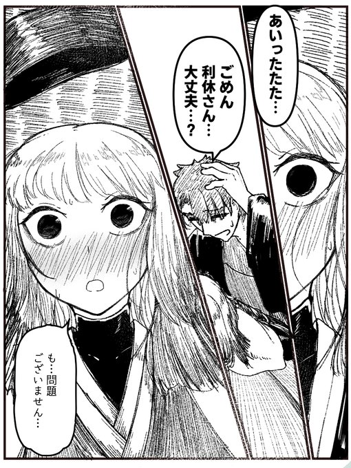 押し倒され利休さん 