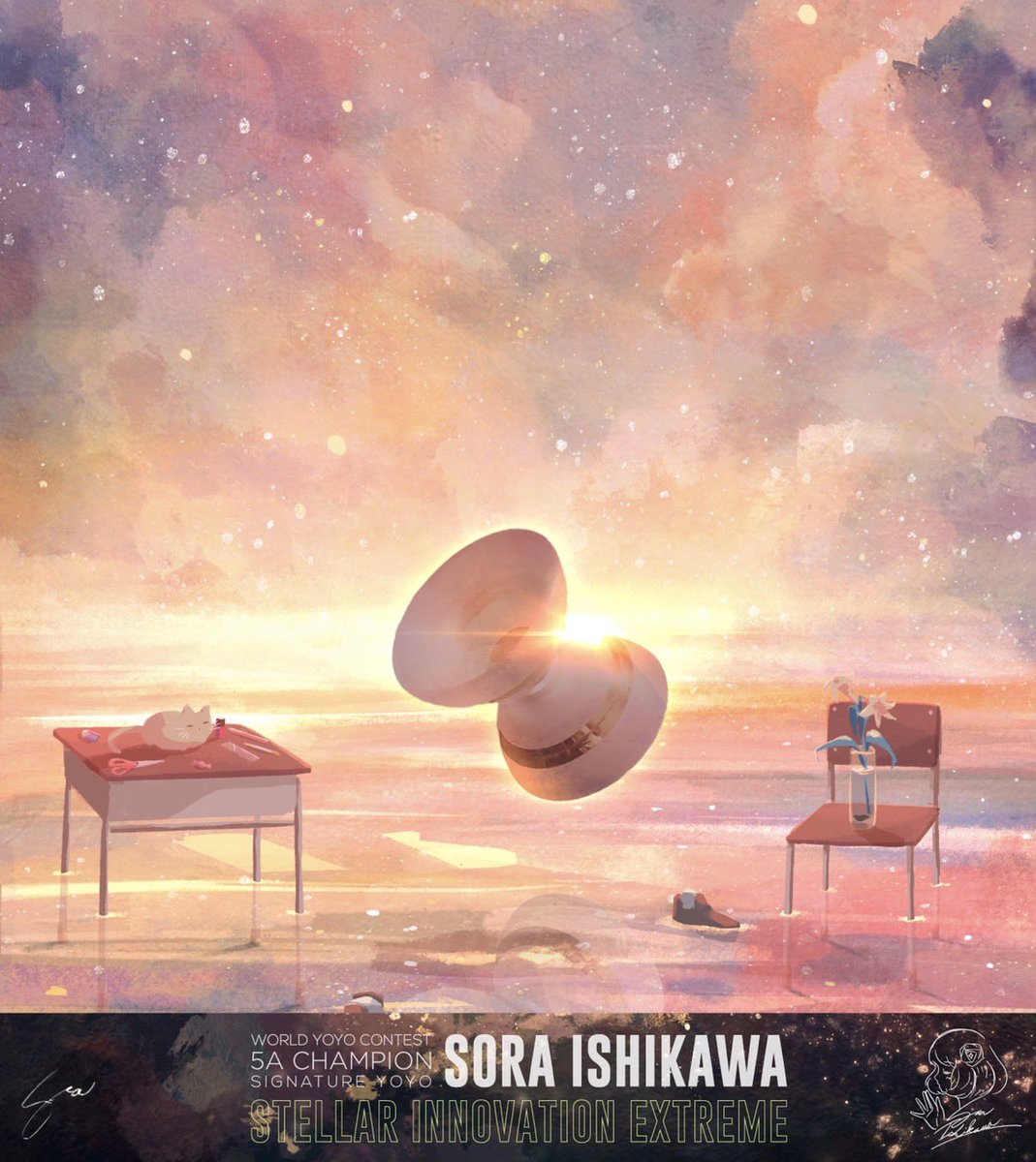 World Champion Sora Ishikawa signature model 