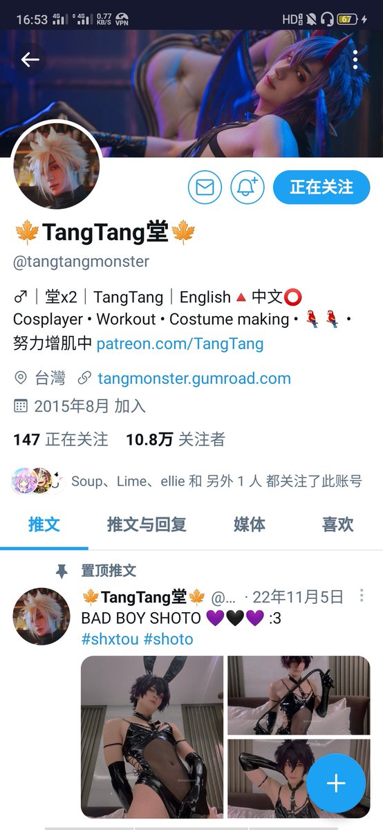 XLSZD6799's tweet photo. 实在不会艾特，这个是原推😭 https://t.co/aCIftaCBmq