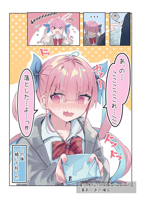 Fnd59iHaMAMBZdb.jpg:small