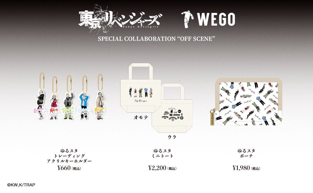 WEGO_press tweet picture