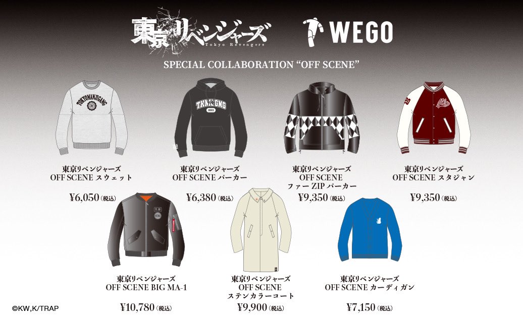 WEGO_press tweet picture