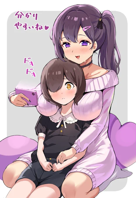 幼馴染のお姉ちゃんと一緒にお勉強#イラスト 