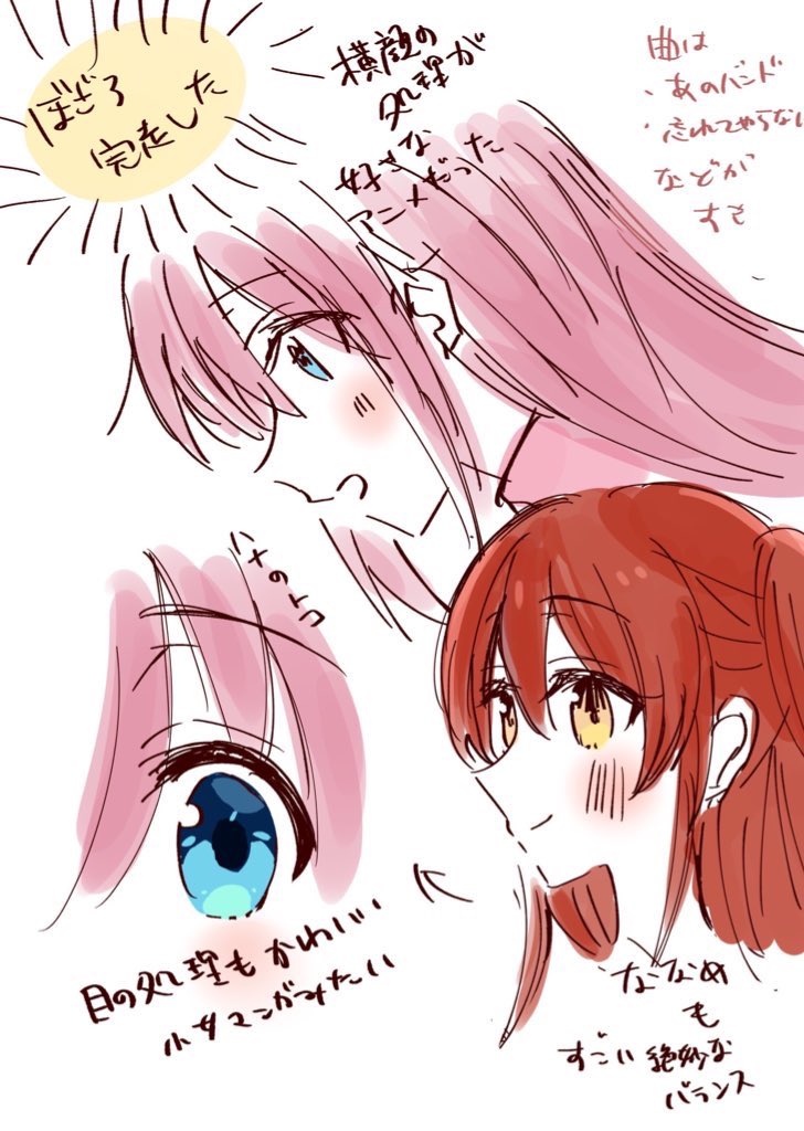 #ぼっち・ざ・ろっく 完走しました〜!!!!落書きしながら見てたまとめ🖋 