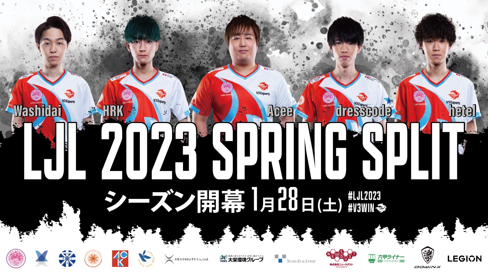 J GAME ※プロフィール必照 DetonatioN FocusMe」が『LJL 2022 Spring Split』で優勝、国際