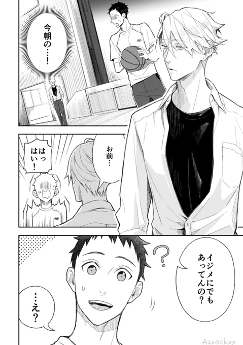 (5/6) 