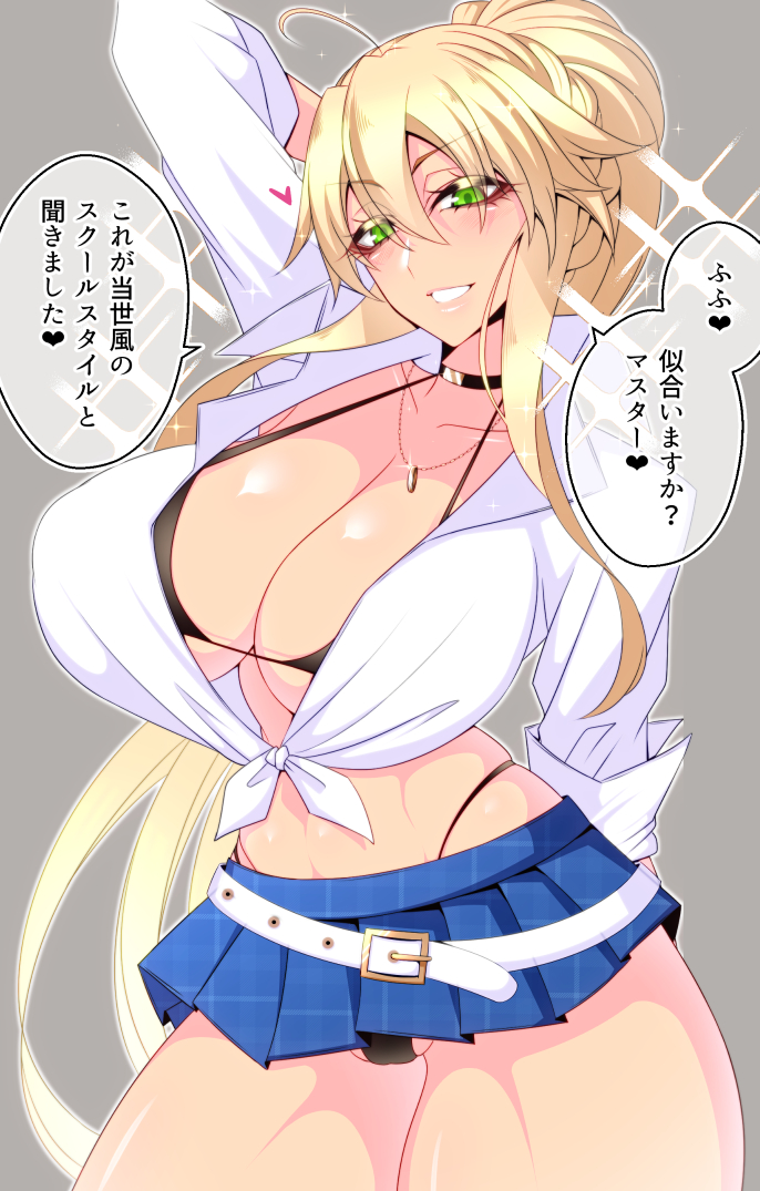 ぜ、絶対騙されてる… 