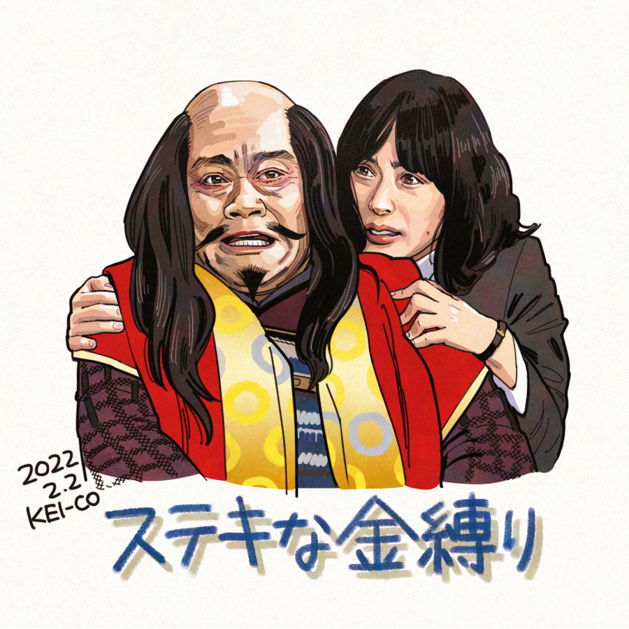 「落ち武者のことでしょうか?  」|KEI-COのイラスト