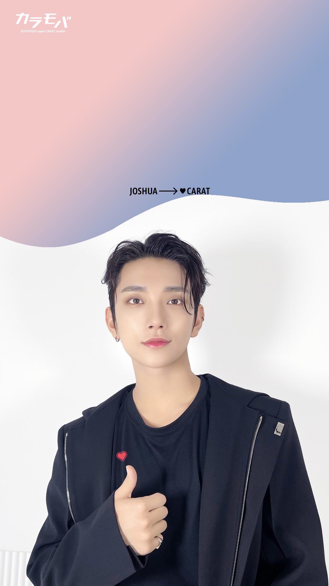 アイドル SEVENTEEN JOSHUA 03 241123 Seventeen Joshua at 2024 MAMA Awards Day 3 | kpopping