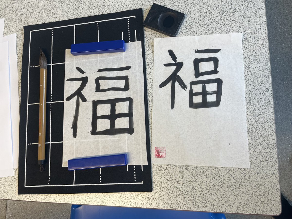IlfordCountySch's tweet photo. Today the Japanese Club tried out traditional brush and ink calligraphy. The word they have written is 福 pronounced fuku, which means good fortune/blessing #ICHS-HARDWORK https://t.co/KD0NTH3eyX