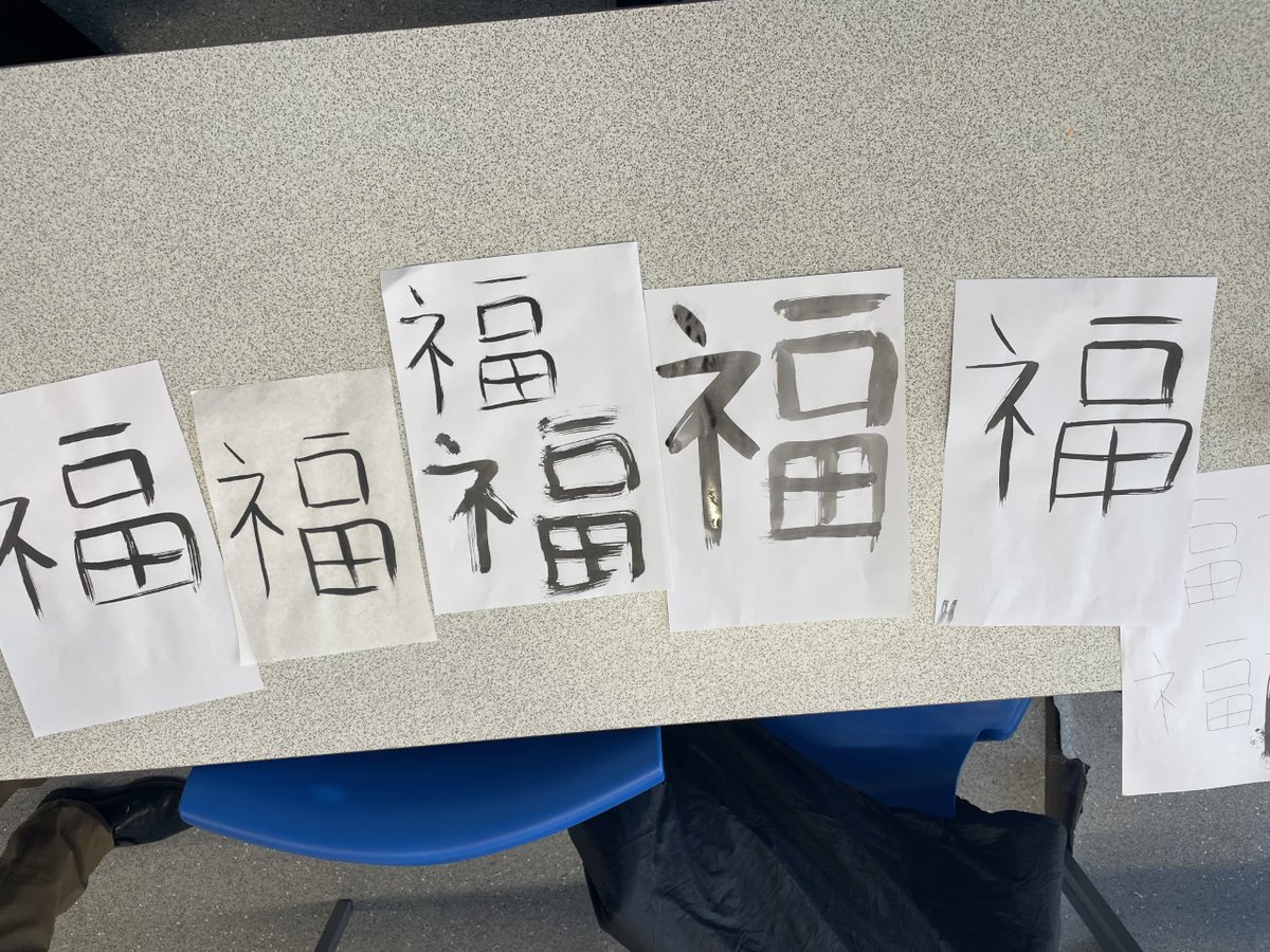 Today the Japanese Club tried out traditional brush and ink calligraphy. The word they have written is 福 pronounced fuku, which means good fortune/blessing #ICHS-HARDWORK