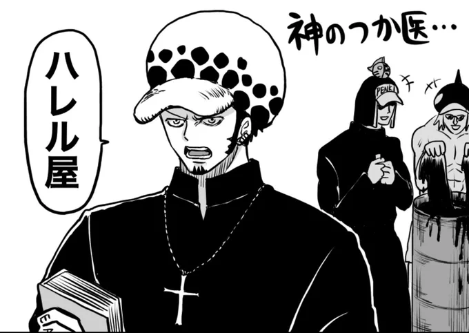 牧師の外科医🐯 