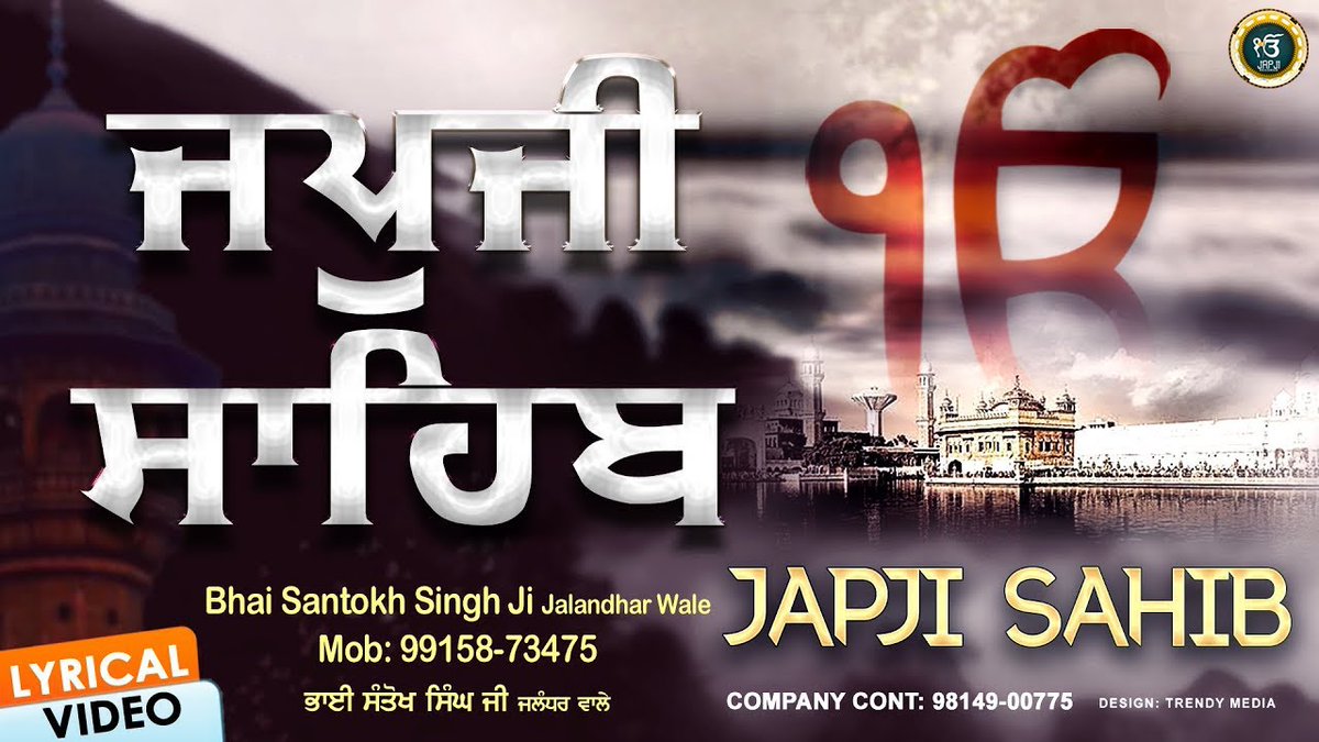 JapjiRecords's tweet photo. https://t.co/Zh3spRJI43
Japji Sahib (Full Path) - Bhai Santokh Singh Ji | New Path 2023 | #path #gurbaniKirtaan #shabadgurbani #newshabadgurbani2023🙏🙏🙏 https://t.co/c7mq0cEdQG