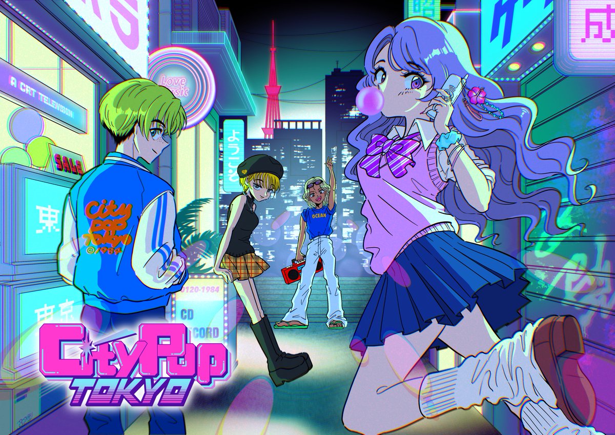 🏘82house x City Pop Tokyo✨

🎁1 x City Pop TOKYO AL 

1⃣Follow
<a href="/82houseNFT/">82house</a>
<a href="/82houseGiveaway/">82houseGiveaway</a>
<a href="/CityPopTokyoNFT/">City Pop TOKYO｜Our 1st Song Is Out! 💿</a> 
2⃣Like + RT, and Tag 3 friends
3⃣Join Discord: discord.gg/82houseNFT

🔻More Spots in
alphabot.app/82house-x-city…