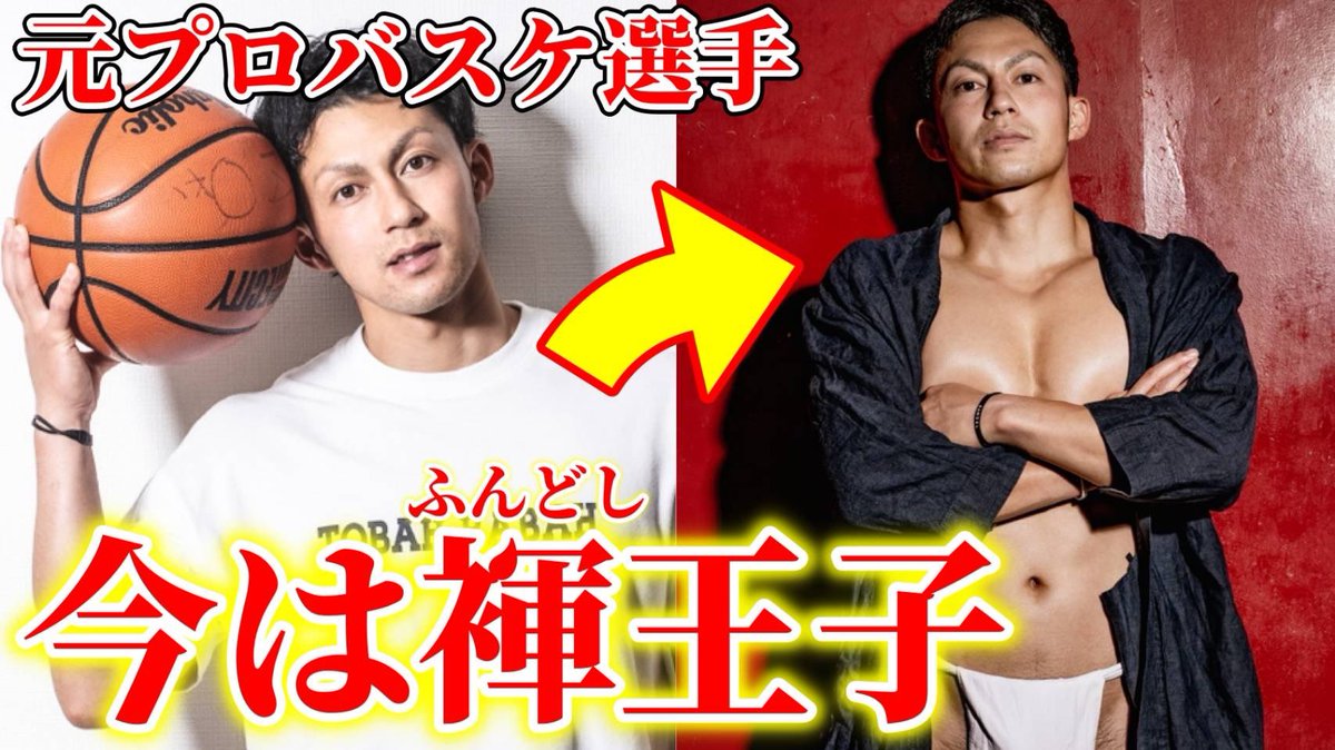 shuzo41's tweet photo. https://t.co/BvzeruSF4q
お待たせしました。
今夜21:00〜
セカストコラボ動画配信です♪
@ta2ya_1030 @cooki0526
楽しすぎる撮影でした♪ありがとうございましたー🌟
是非是非ご覧くださぁ〜い✨✨✨
同タイムでZo Channelも配信🐝🐝🐝
#セカスト #2ストリート #褌王子 #褌 #zochannel #褌野郎 https://t.co/8Iew49N3Xa