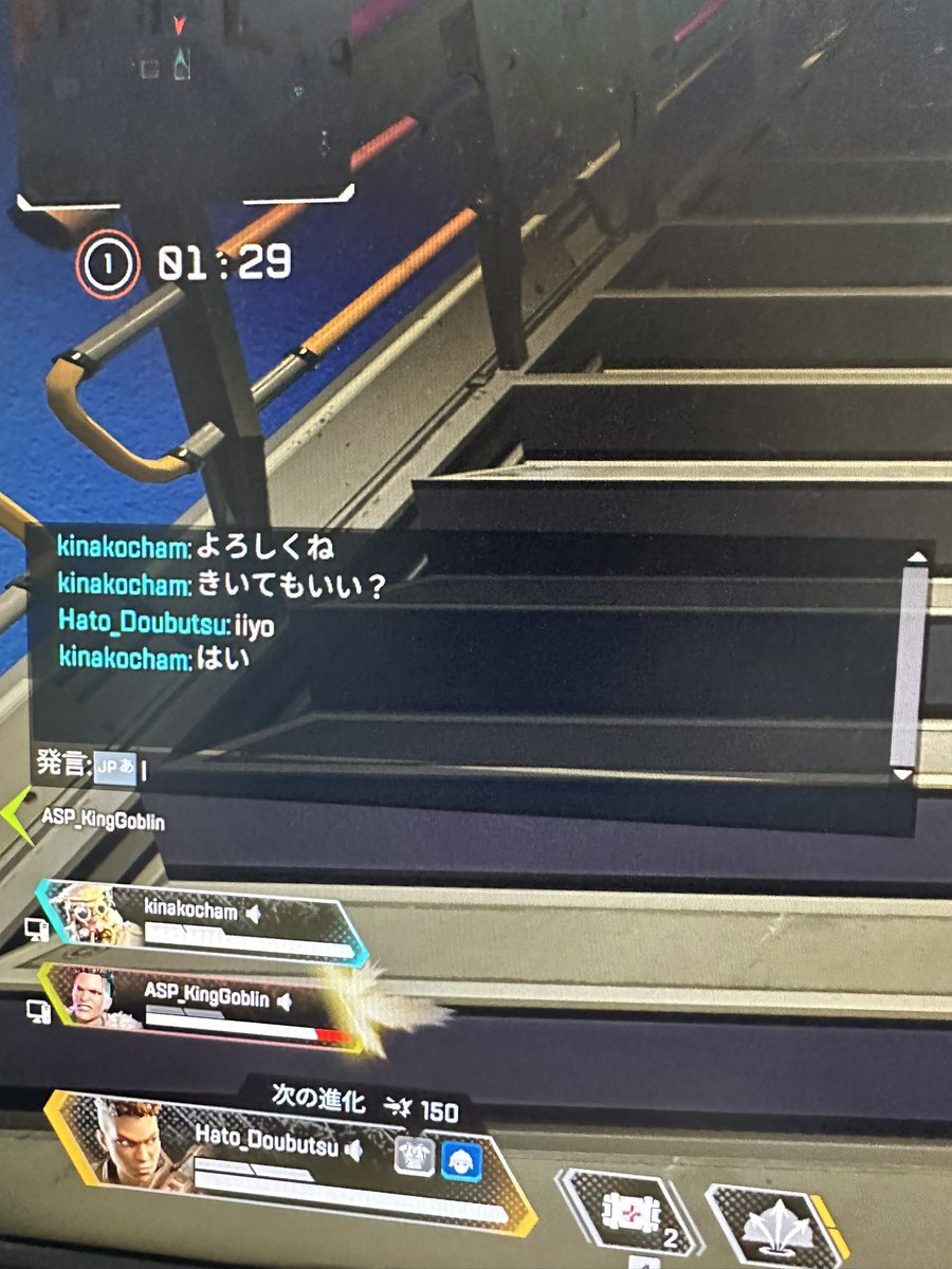 その後チャットが動くことはなかった
#ApexLedgends