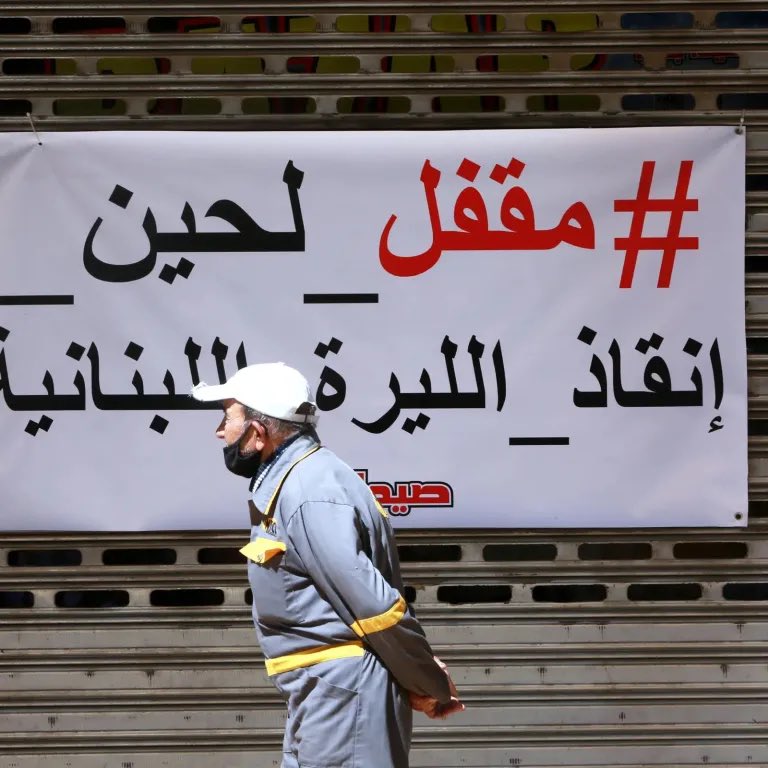 “القومي”: الجوع لن يجُرّ اللبنانيين إلى خدعة السلم المزعوم
#صباح_الخير
#لبنان

sabahelkheyr.com/?p=2688