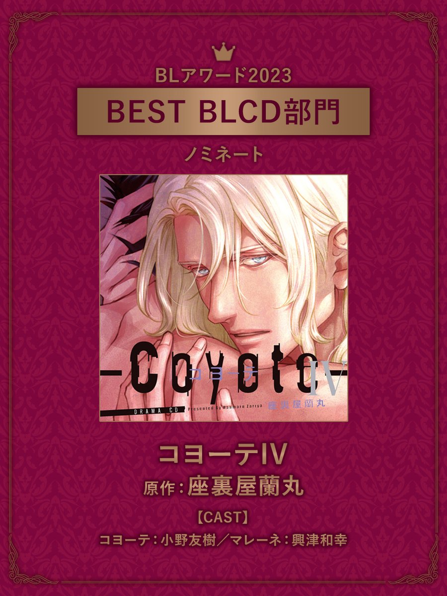座裏屋蘭丸 Zaria Ranmaru Twitter