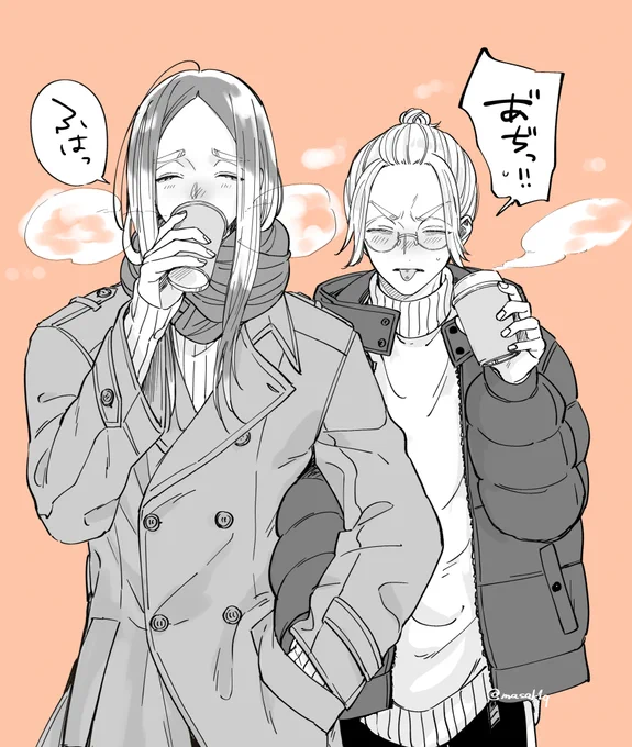 蘭竜の寒い日デート☕ 
